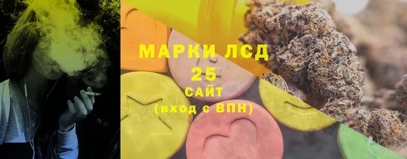 LSD-25 экстази кислота  купить   Карабаново 